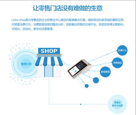 傳統(tǒng)零售轉(zhuǎn)型難 加入領客事業(yè)合伙人,助力零售轉(zhuǎn)型