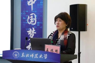 深化教育信息化融合創新，第8期教育廳局長專題培訓班在長春成功舉辦